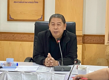 เข้าร่วมประชุมเตรียมความพร้อมการจัดงาน “วันสหกรณ์แห่งชาติ ... พารามิเตอร์รูปภาพ 3